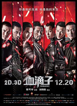 《风骚律师》主视觉海报
